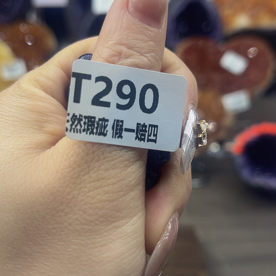 水晶随行未镶嵌包邮