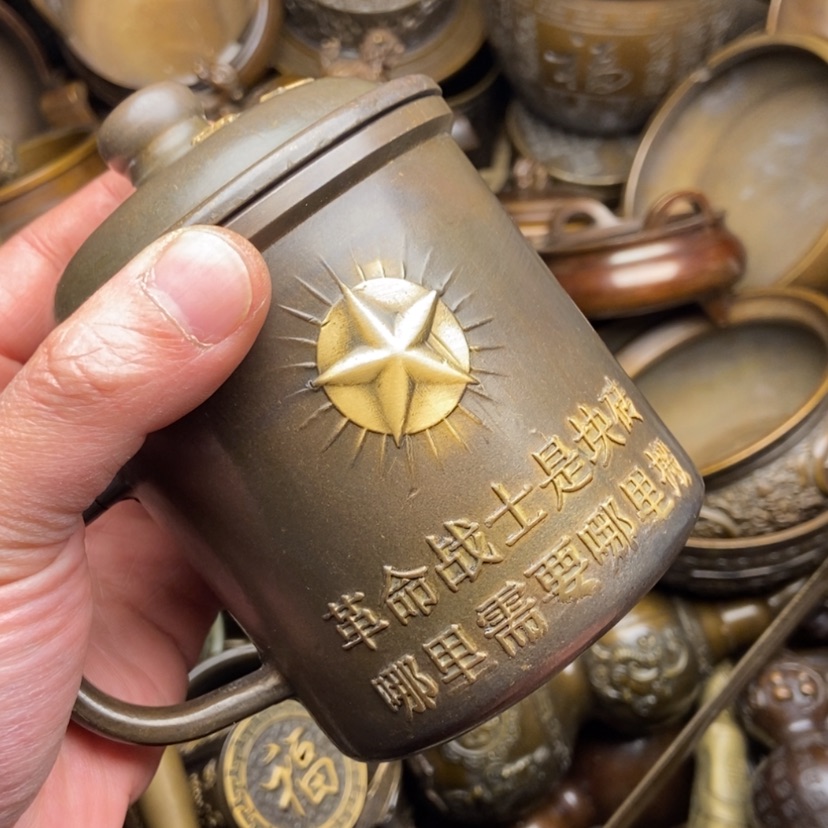 【闪购商品】铜铜铜铜铜铜铜铜铜铜