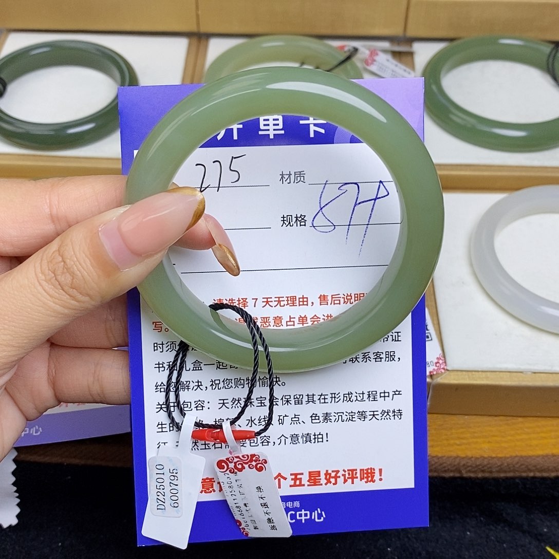 和田玉手镯未镶嵌Bm