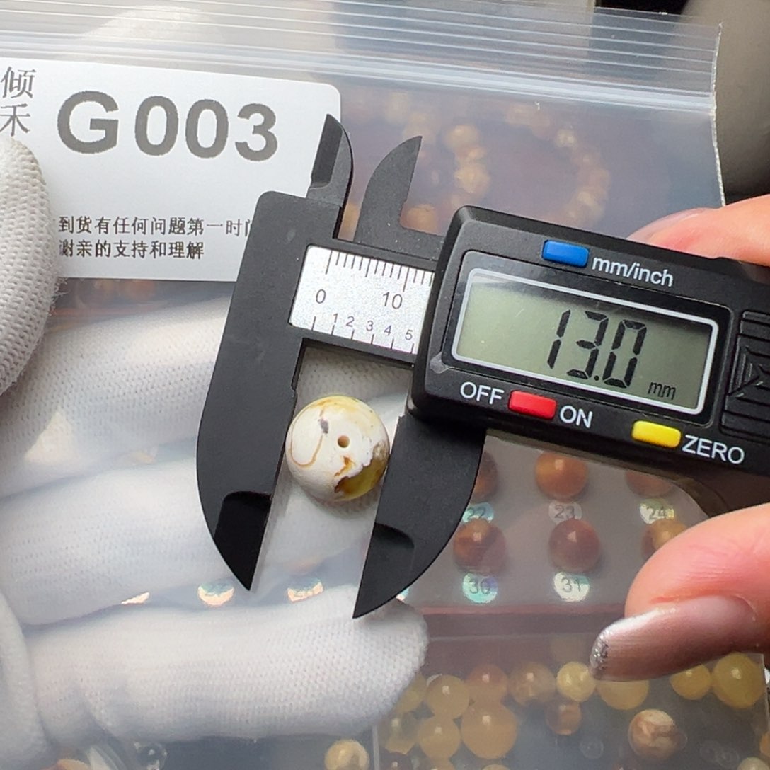 琥珀裸石未镶嵌二*琥珀裸石未镶嵌13