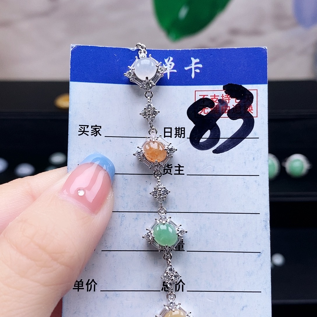 翡翠未镶嵌戒指手链