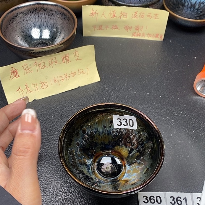 【闪购商品】茶盏蓉蓉的真建盏330