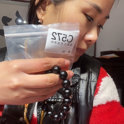 【闪购商品】香榧木爱**多黑檀木，风车木