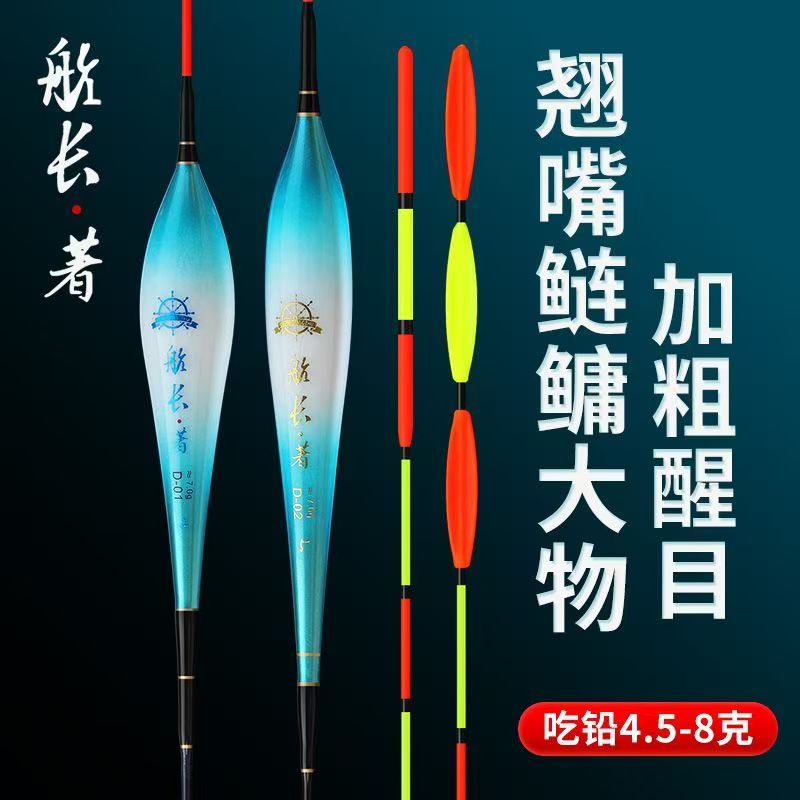超醒目三角尾/全目加粗高灵敏大物漂矶钓远投路滑钓翘嘴鲢鳙