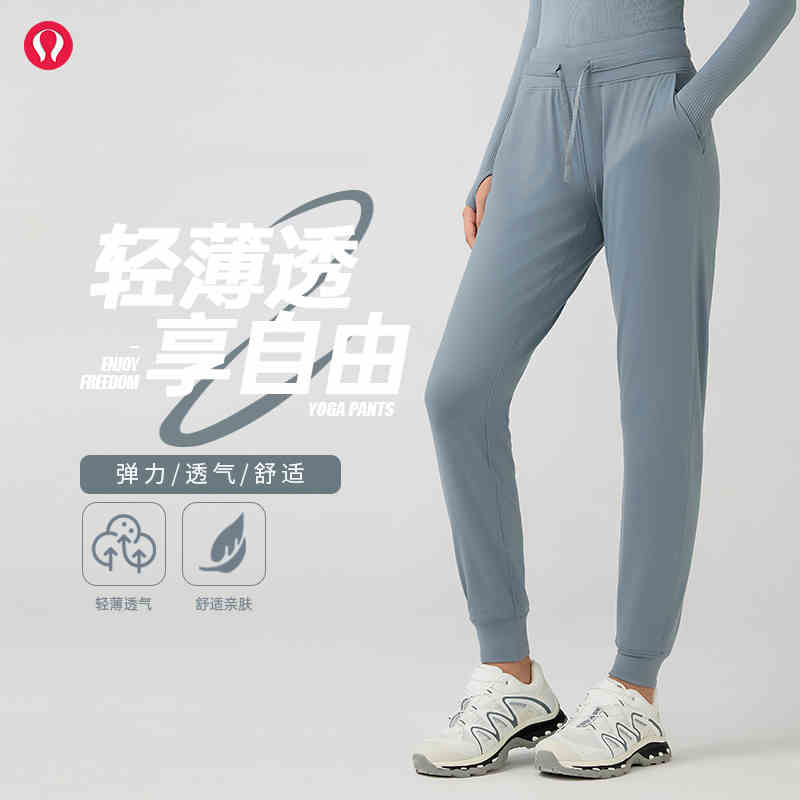 lulu露露速干高腰瑜伽裤女抽绳松紧跑步健身裤修身显瘦束脚运动裤