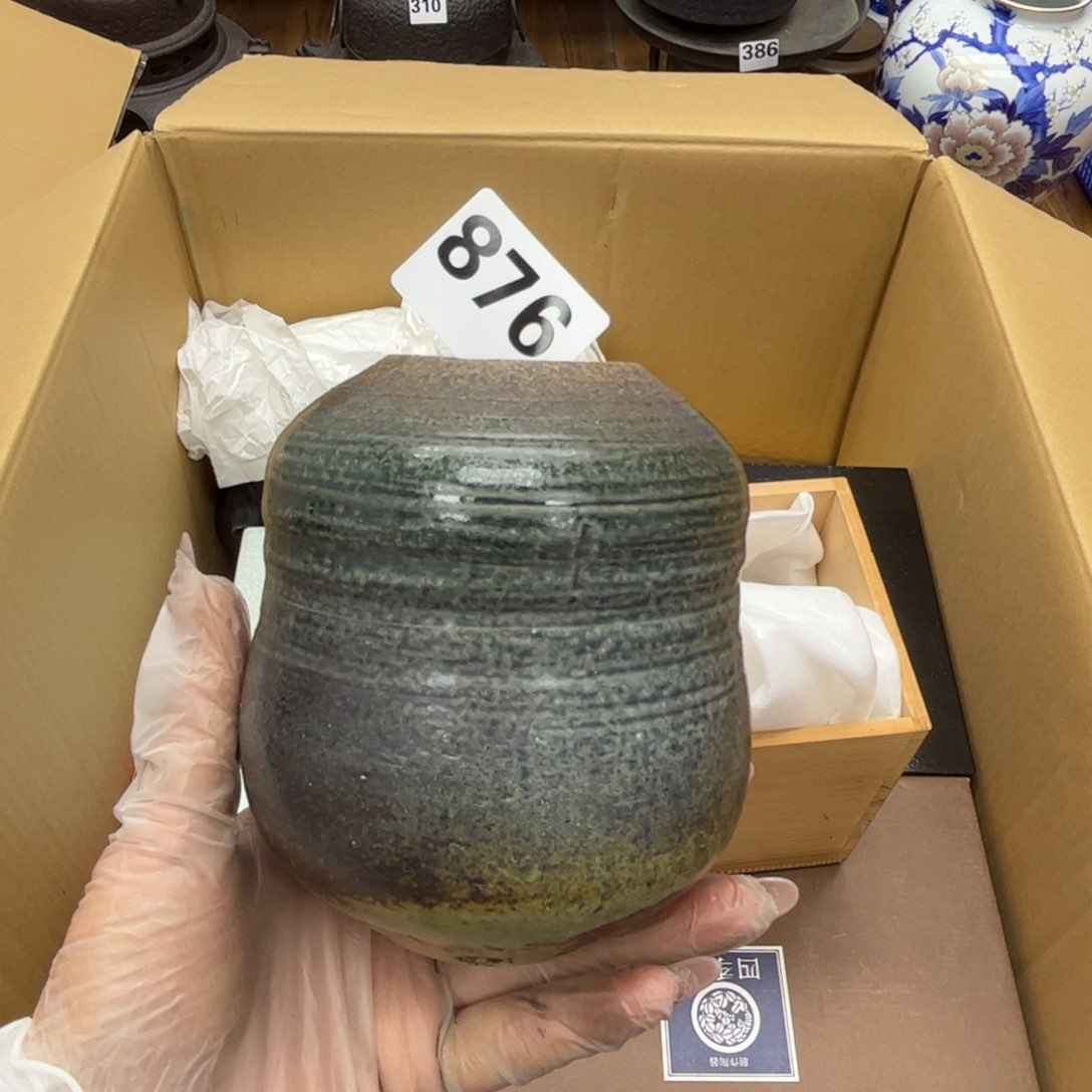 瓷片摆件工艺品摆件666