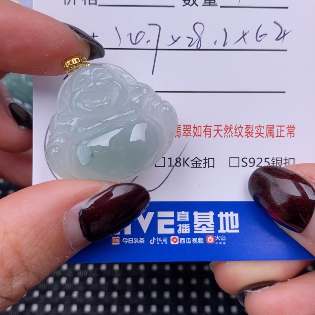 翡翠颈饰18K金镶嵌挂件