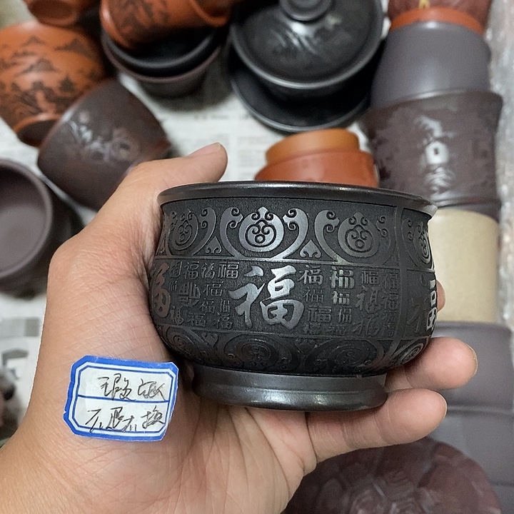 茶杯紫砂瑕疵不退不换