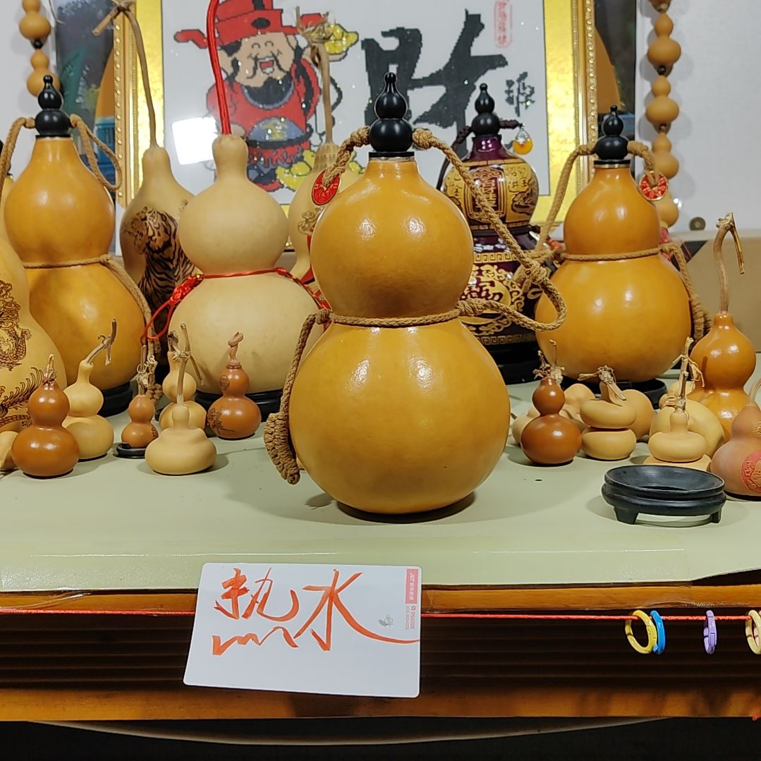 用***9葫芦摆件葫芦摆件