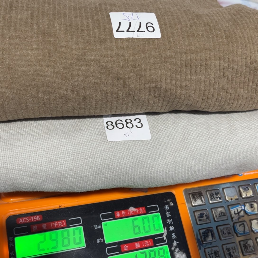 9777加8683做打底