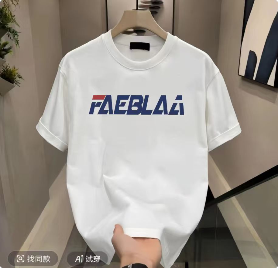 【一折区】秋季男女同款百搭潮牌圆领休闲百搭短袖