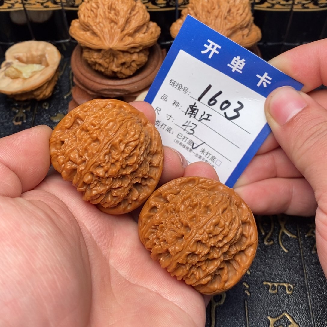 吊坠文玩核桃好果子