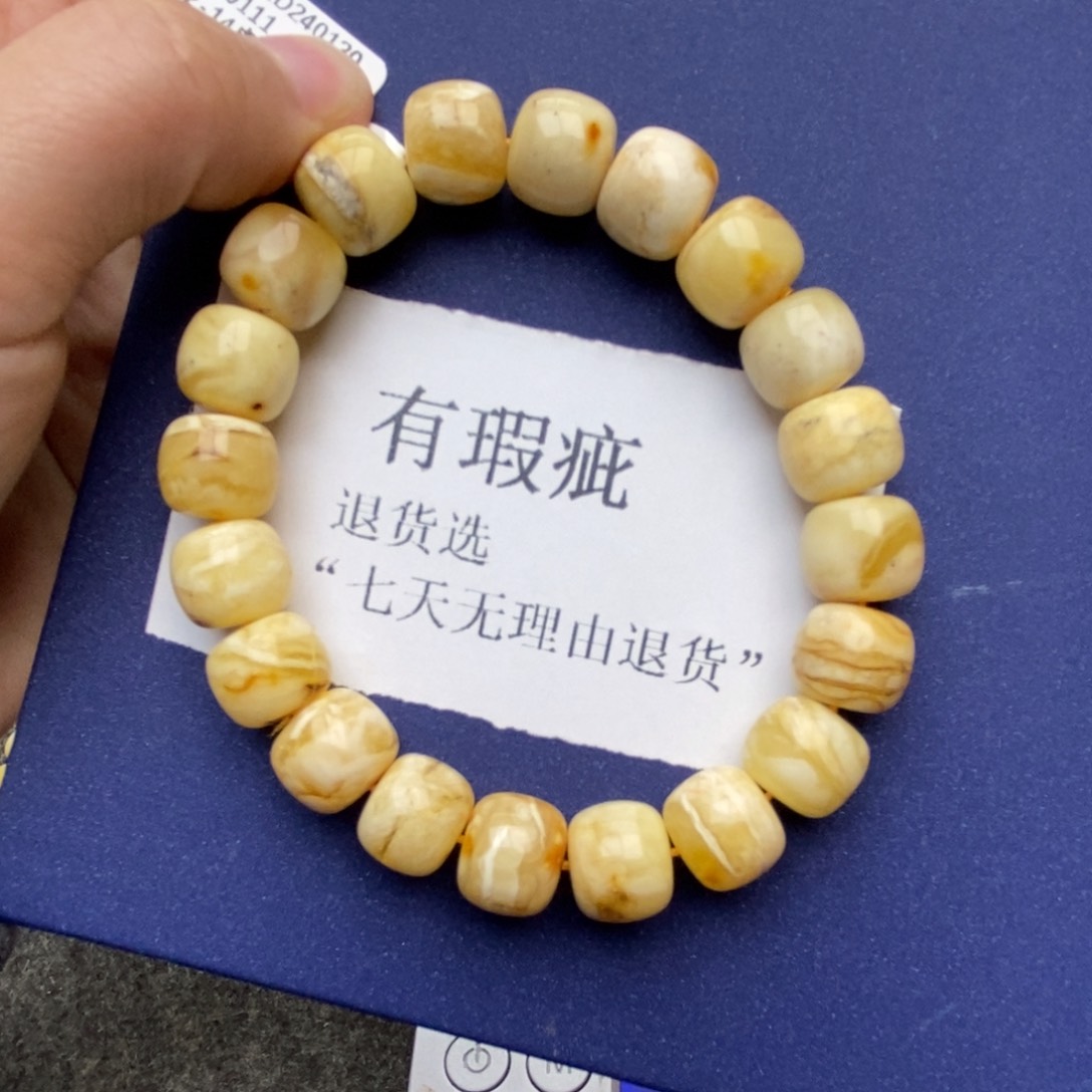 琥珀珠宝奇石未镶嵌蜜蜡36