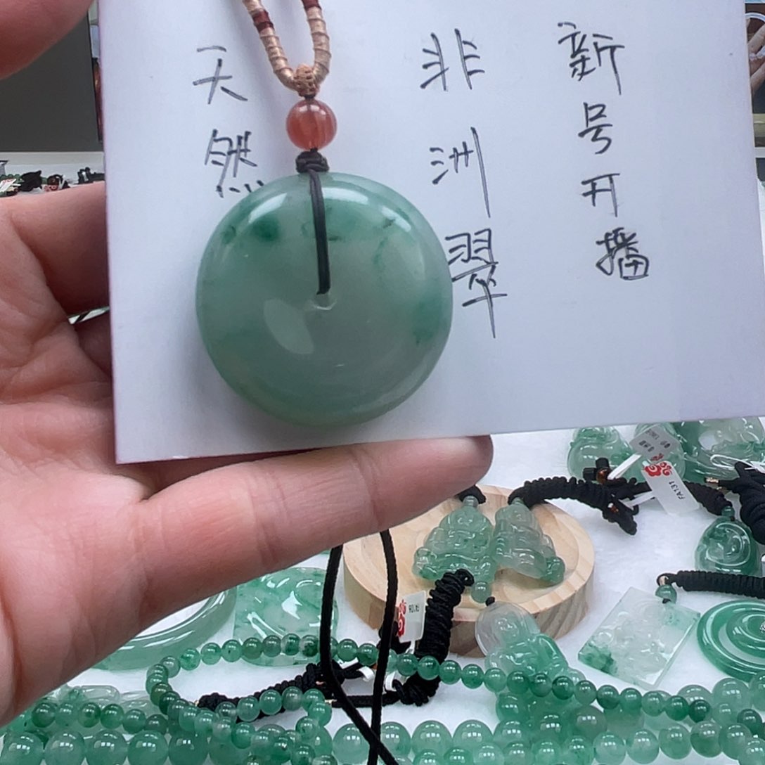 石英质玉吊坠(赠链)合金