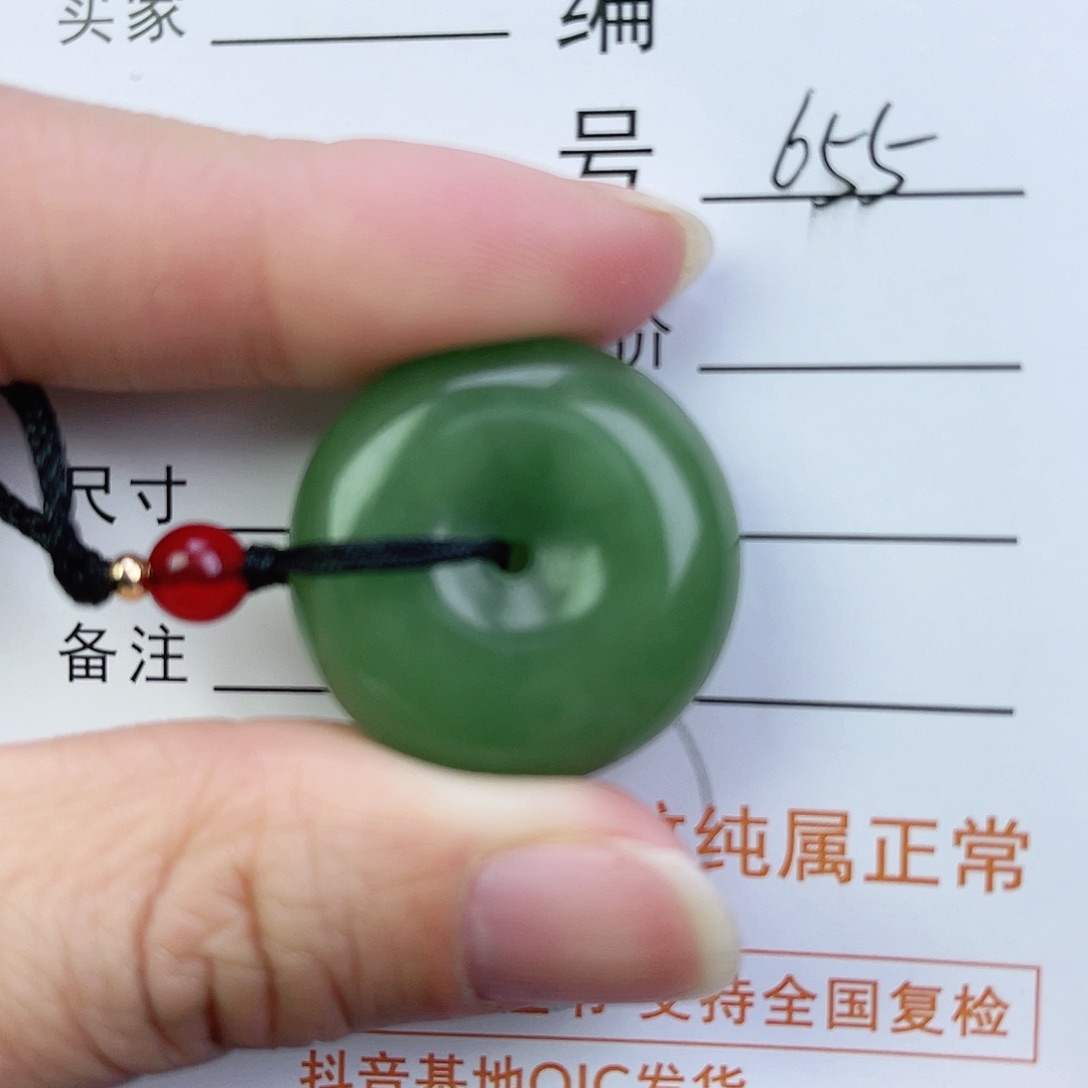 东陵石颈饰未镶嵌平安扣