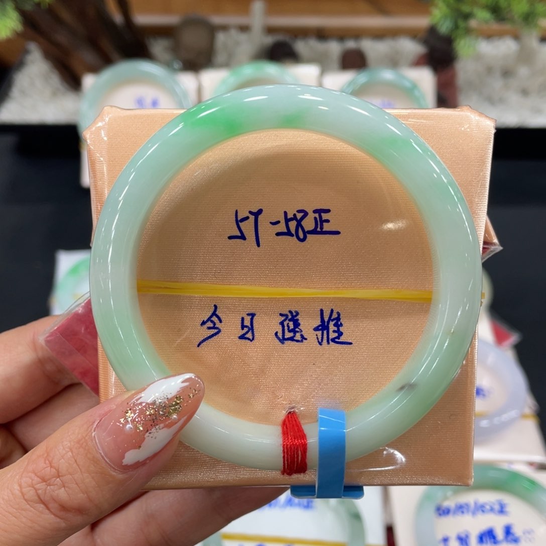 翡翠手镯未镶嵌缅甸翡翠