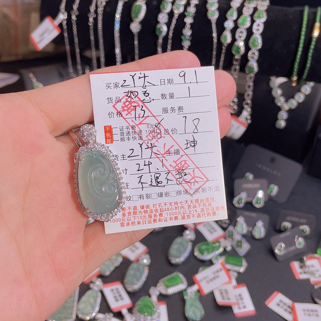 吊坠(不含链)未镶嵌翡翠