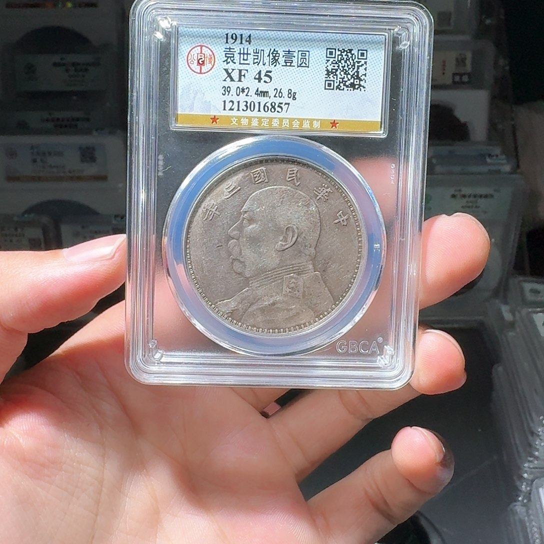 银听*大头一个小师妹041