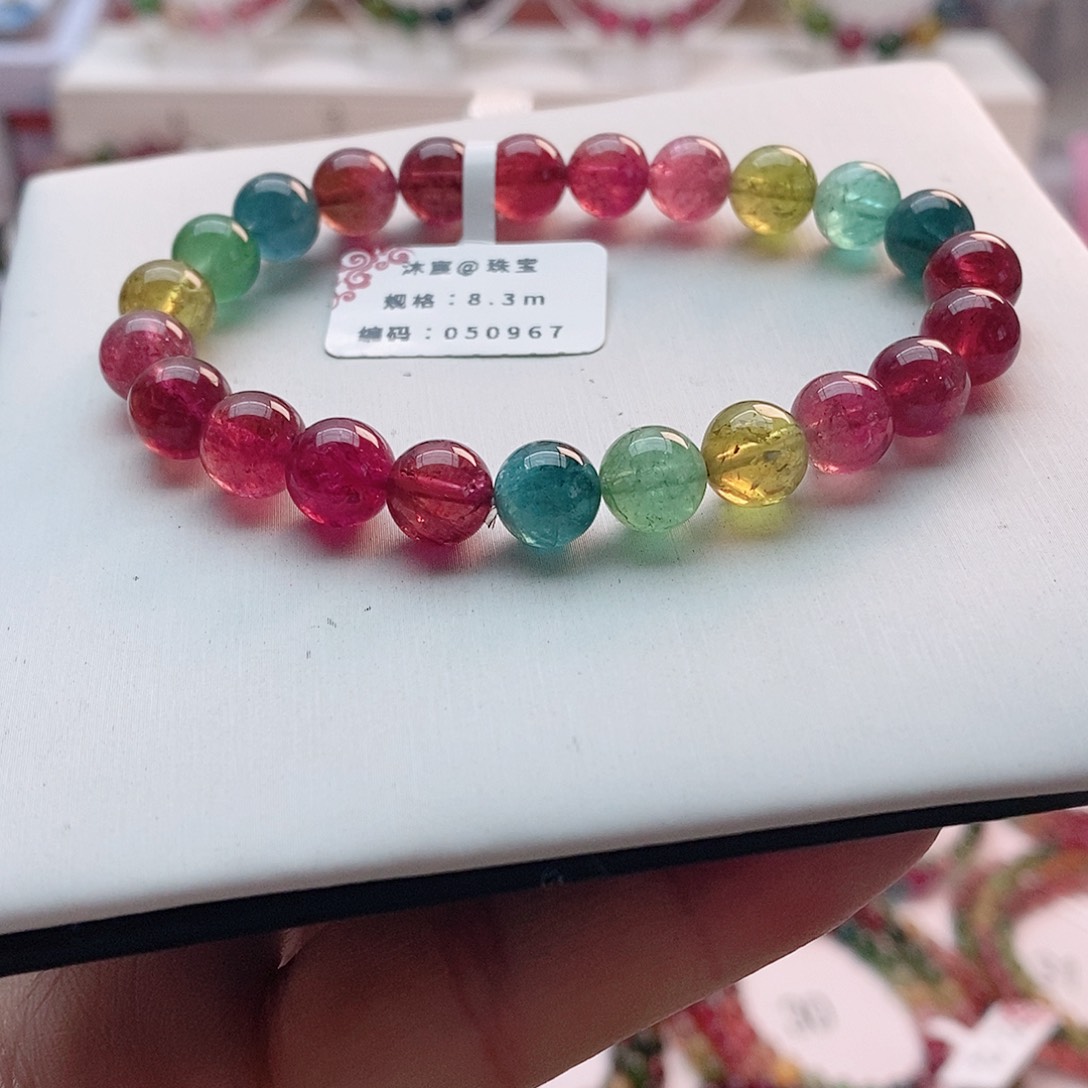 碧玺手链未镶嵌11号