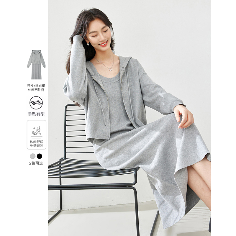 【程总专属】梵希蔓连帽开衫背心连衣裙时尚套装72732