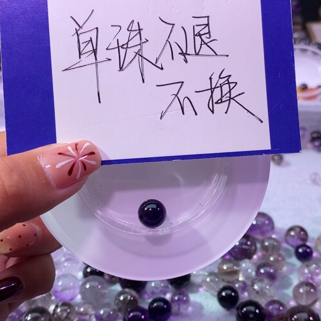 水晶手链未镶嵌射**肥紫超七1.1g不退不换