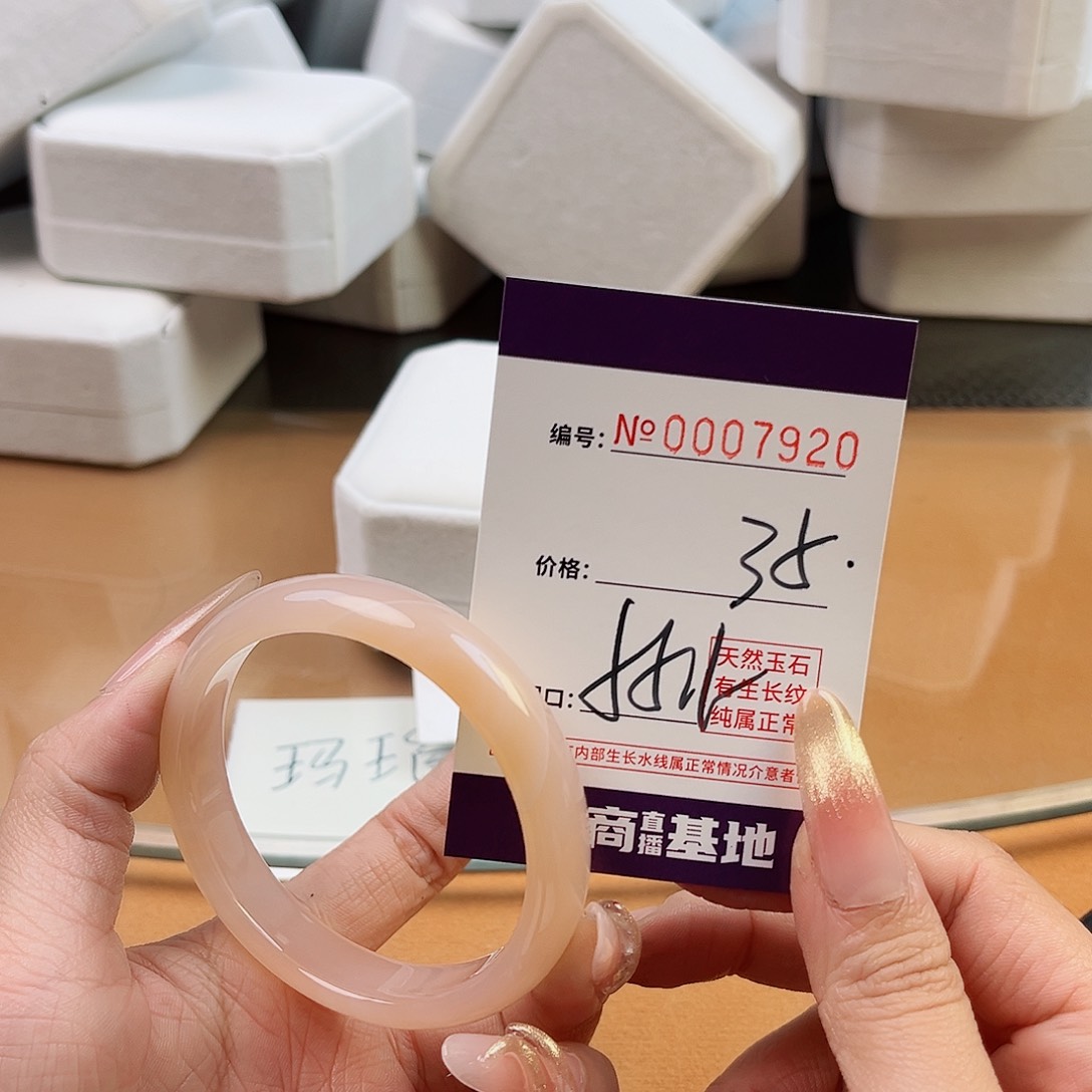 玛瑙/玉髓手镯未镶嵌7920