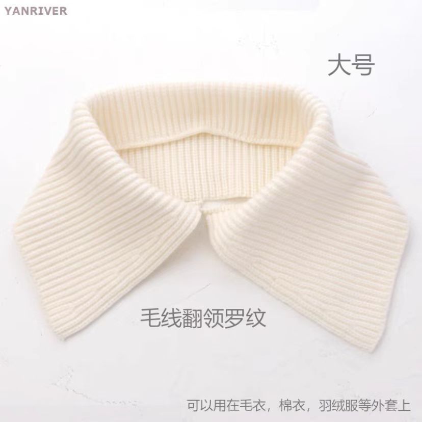 毛线罗纹翻领针织螺纹方领秋冬毛衣假领羽绒服防脏领服装辅料布艺