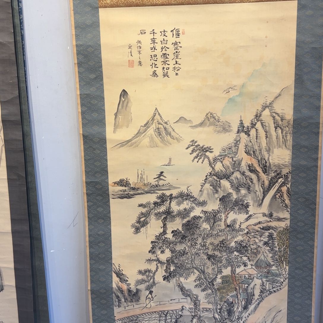 书法用****9卷轴绢本绫裱67