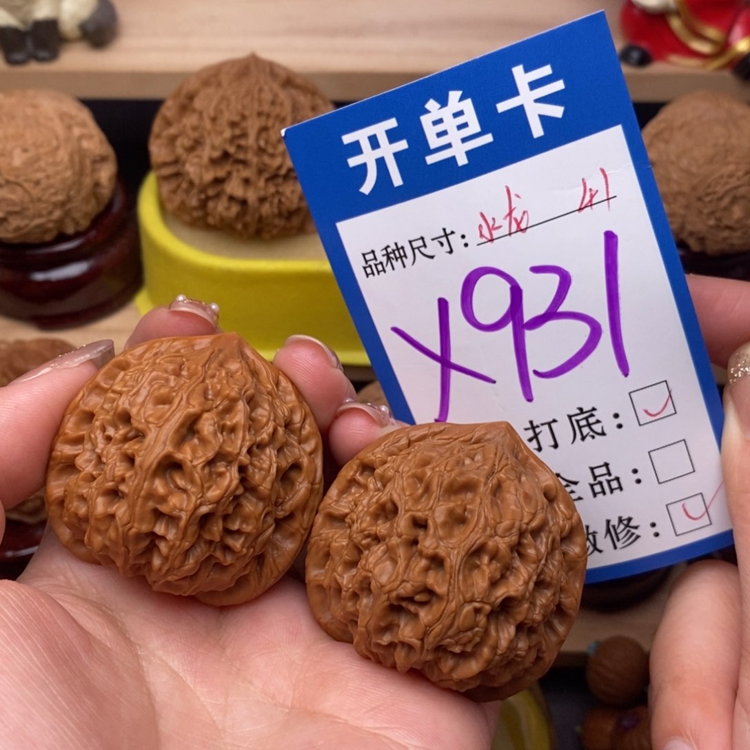 把件文玩核桃水龙纹41