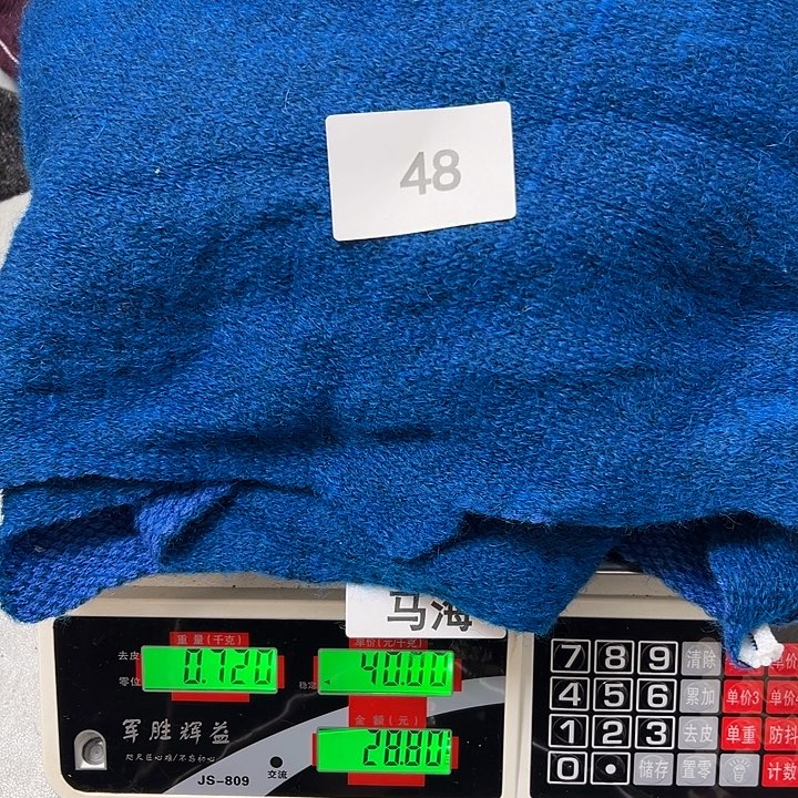 羊绒48超级马海0.72