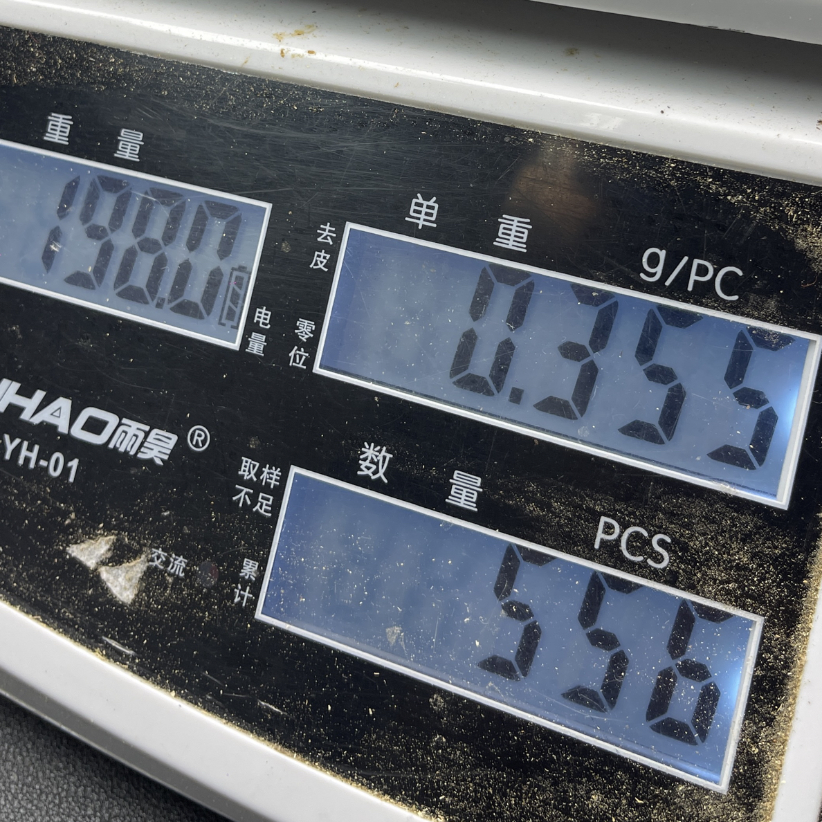 748号9+198克大尺寸莲花桩柏香籽散籽H8126