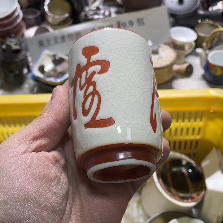 瓷片我是一个快递的人