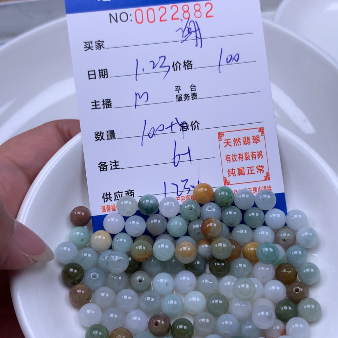 翡翠手链足铂镶嵌谢*羯