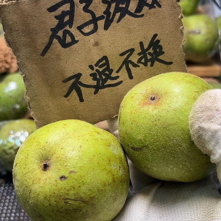 金***2南疆石福利不退不换