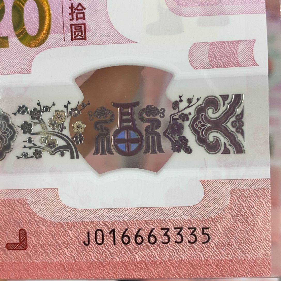 塑料 3335。。。。。。。。