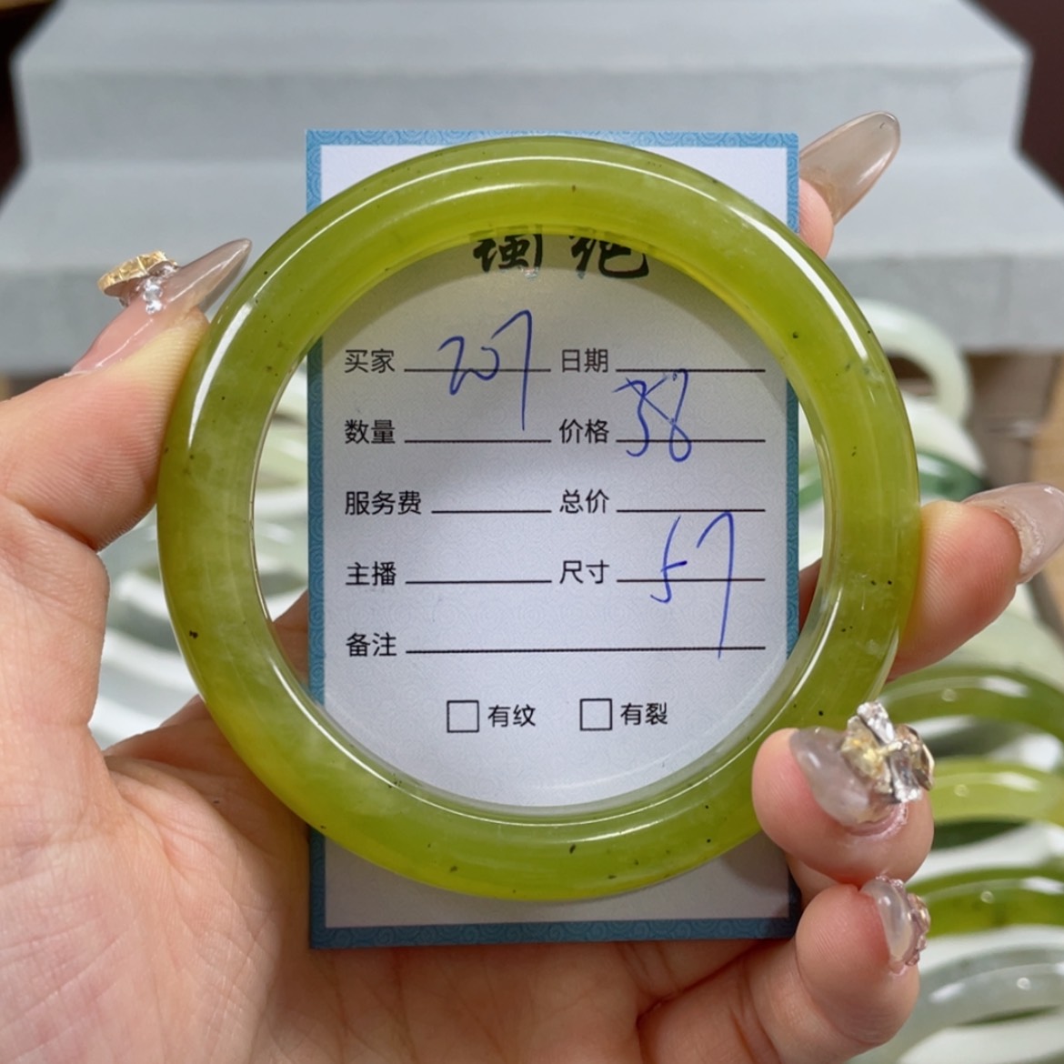 【闪购商品】蛇纹石玉手镯未镶嵌