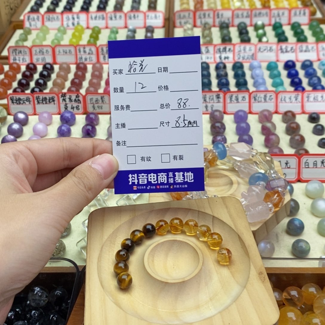 未镶嵌手串水晶拾**铺