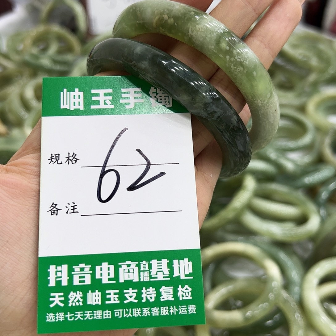 岫玉银S925镶嵌手镯