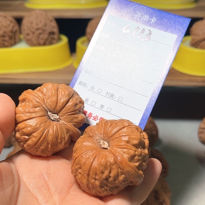 把件文玩核桃南瓜墩41尺113