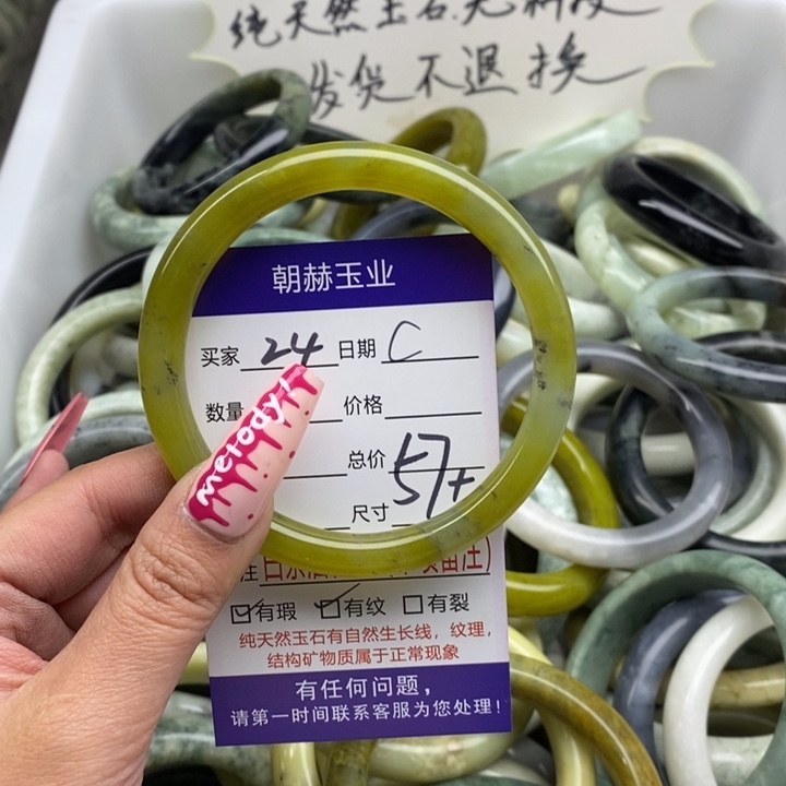 蛇纹石玉手镯未镶嵌