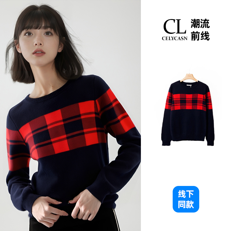 H6VI6B54#秋季新款宽松圆领格子撞色长袖T恤上衣