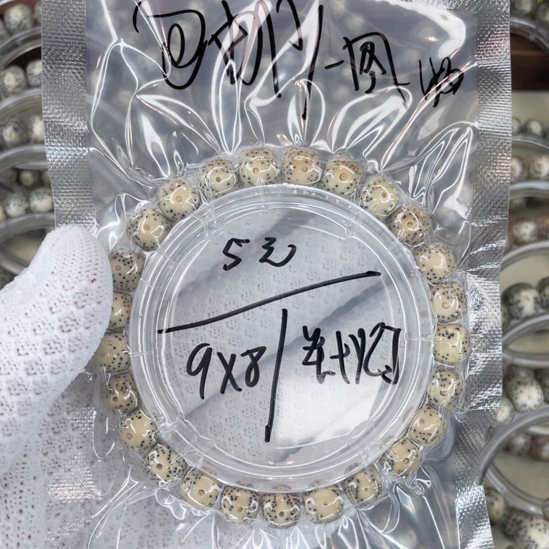 星月菩提手串大眼