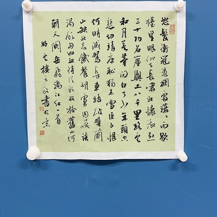 华夏鑫辉迎元宵节