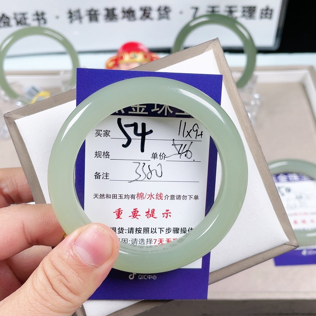 和田玉手镯未镶嵌