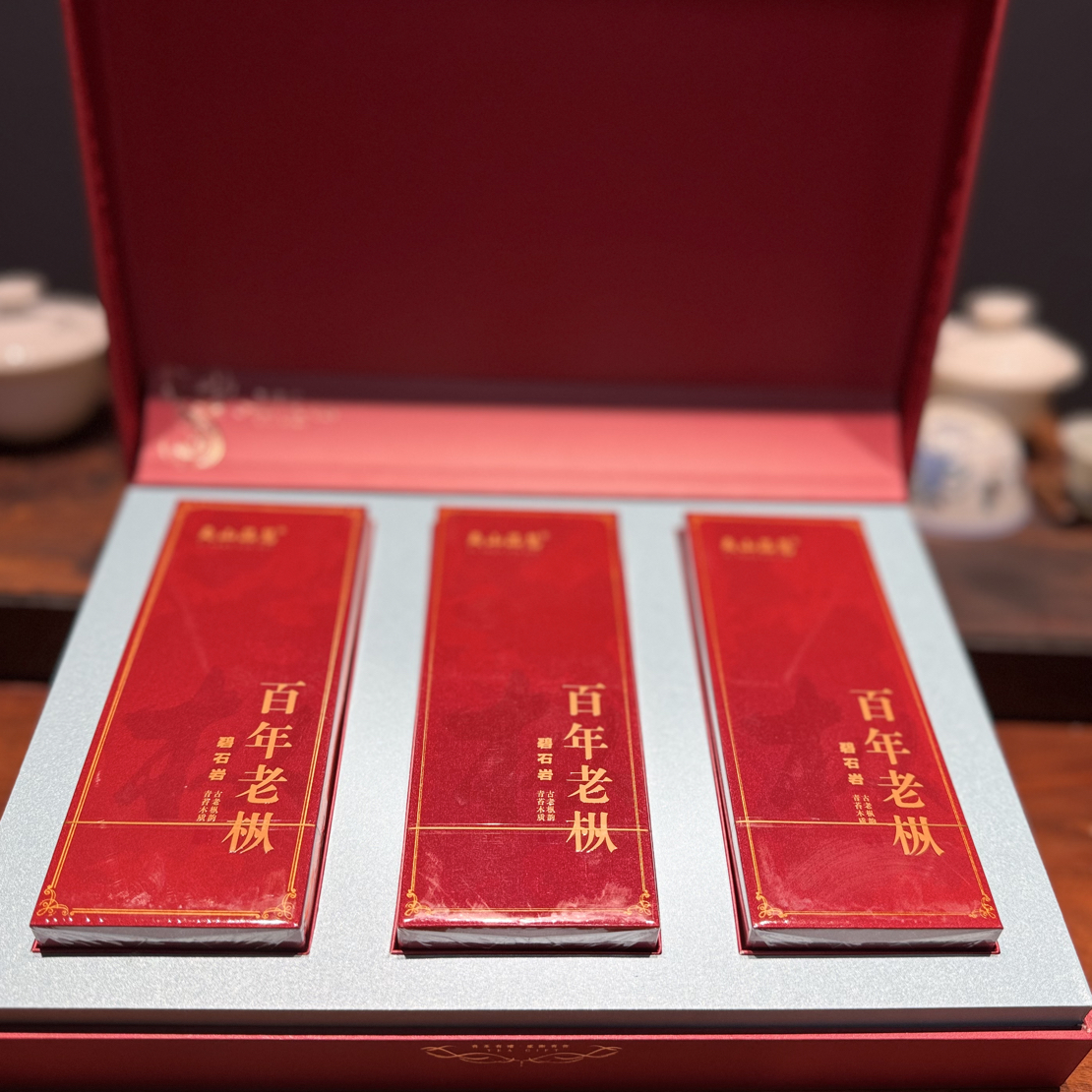 【枞始至终顶奢】核心产区，武夷岩茶，一两礼盒装