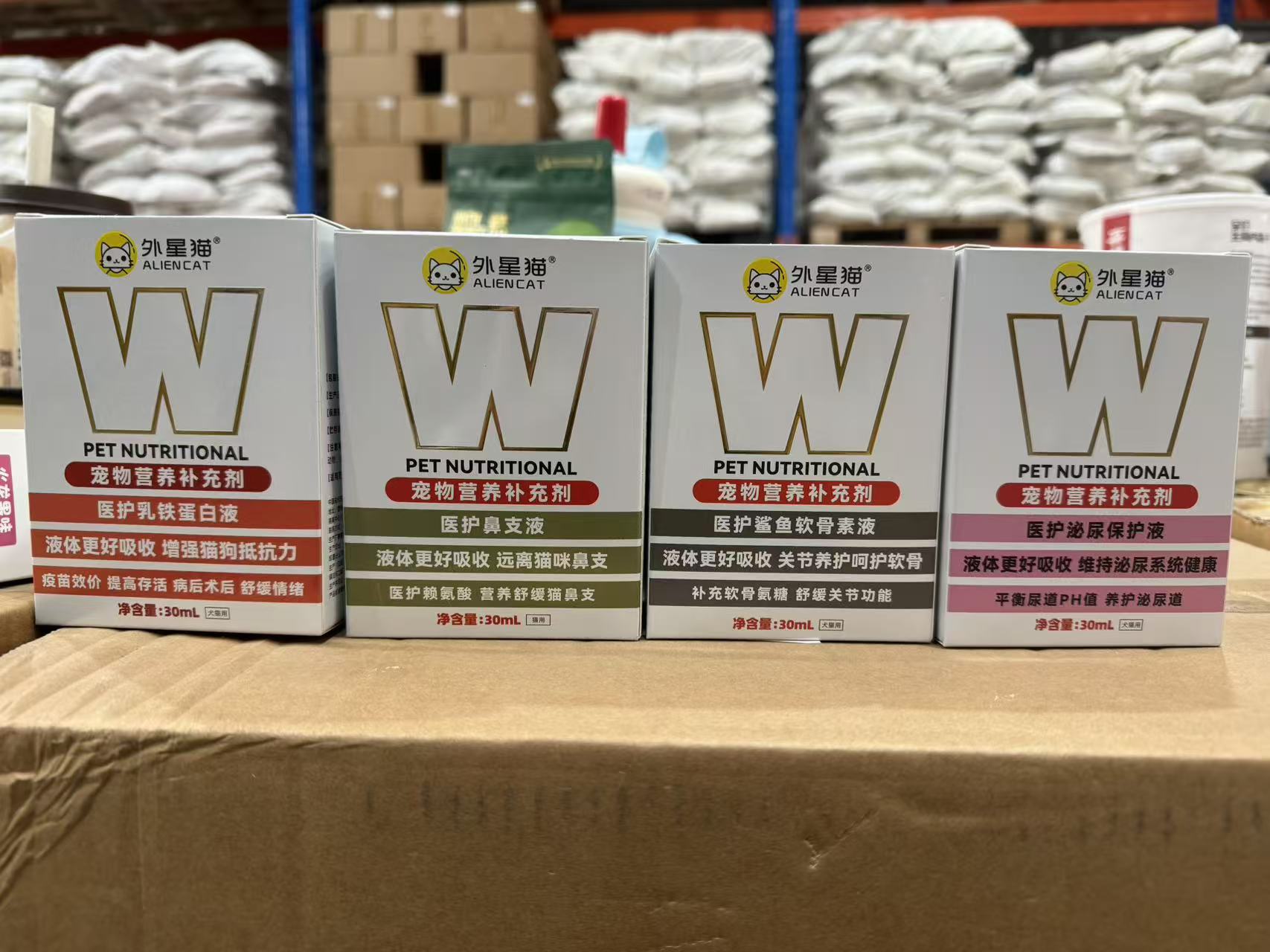 外星猫营养液营养补充剂
