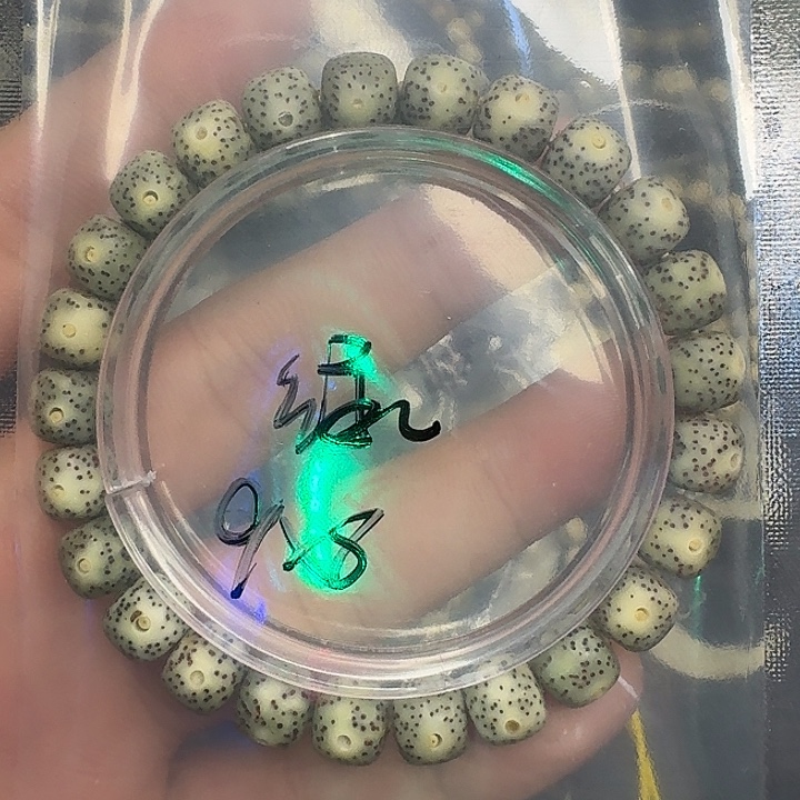 星月菩提手串月朗星稀帝王绿