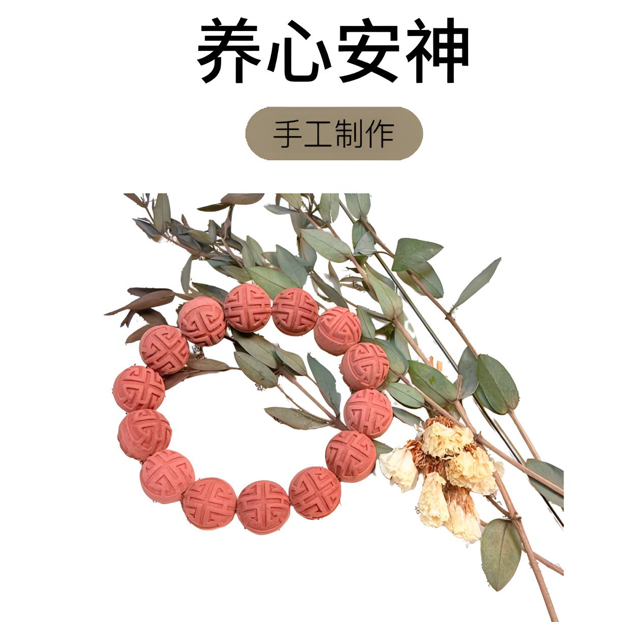 【南极庆寿香】养心安神 舒缓焦虑 解压放松 古法合香珠 手工制作