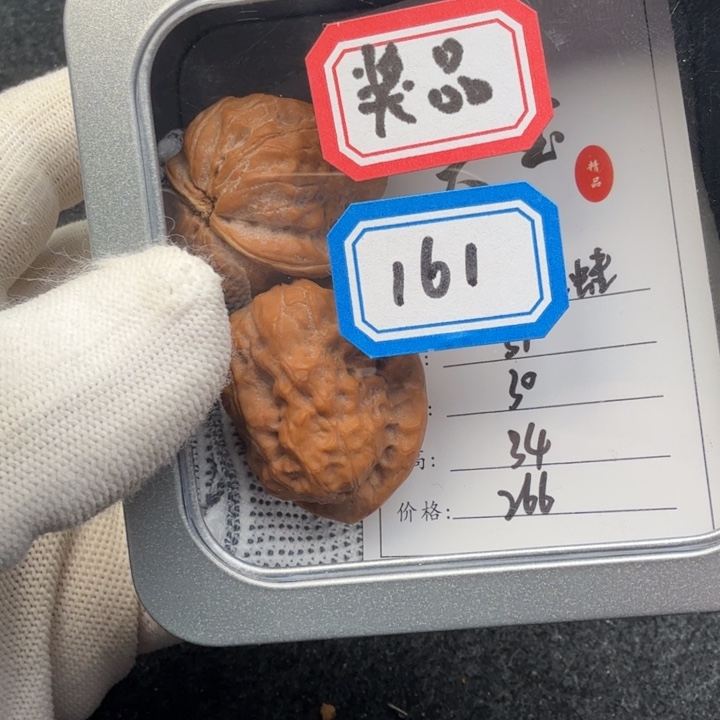 文玩核桃把件截屏162