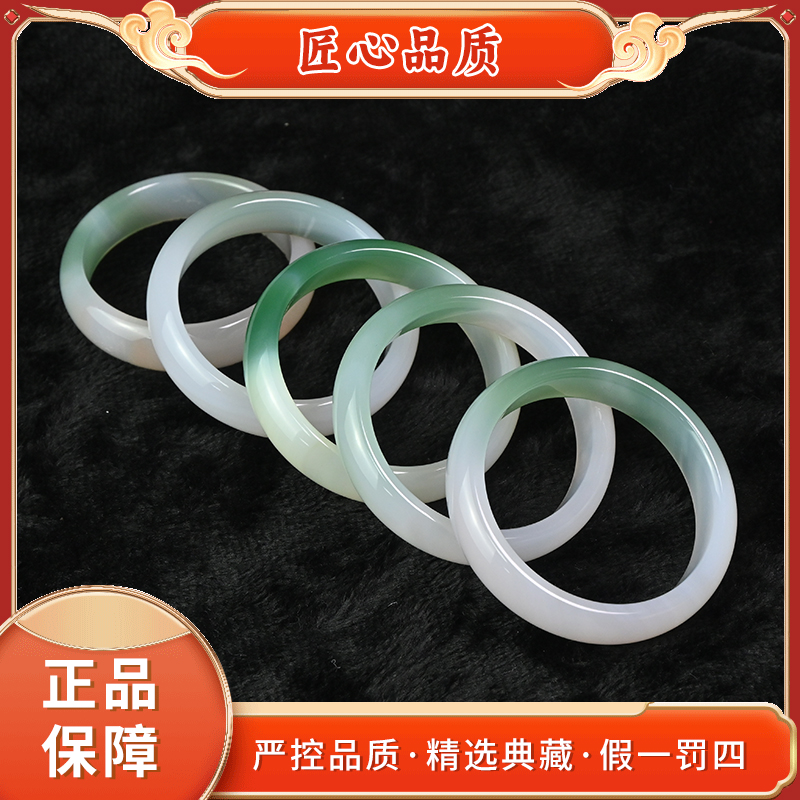 【金凤凰珠宝】MZ520-精美春采冰翠芙蓉域玛瑙手镯-多样性只发一件
